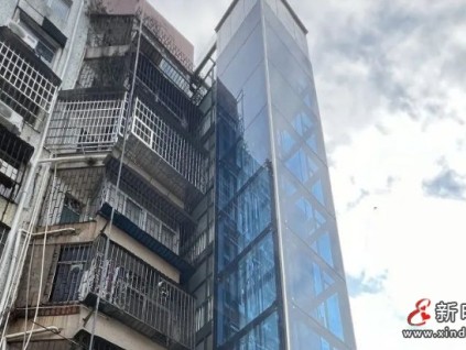 廣東珠海前進(jìn)四街舉行電梯加裝開(kāi)工儀式 30余年的老樓迎來(lái)屬于它的“新生”