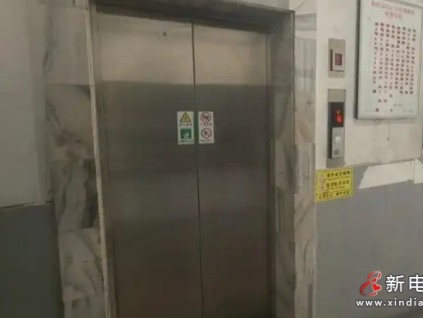 上海閔行某小區(qū)新電梯投入使用僅1年半，頻繁出現(xiàn)"虛假超載"警報(bào)