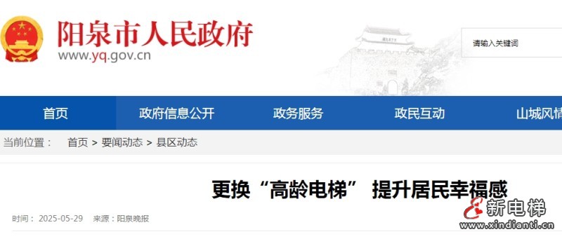 微信截圖_20250529111519