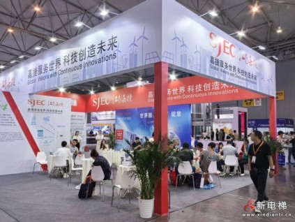 新電梯早新聞 2025年6月3日 五月初八 星期二