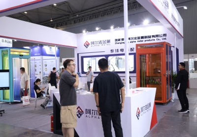 2025中國(guó)電梯展-阿爾法