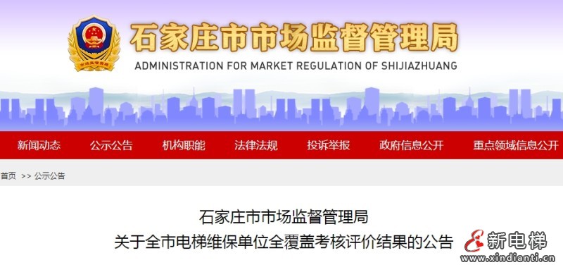 微信截圖_20250611095131