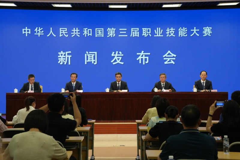 職業(yè)技能大賽