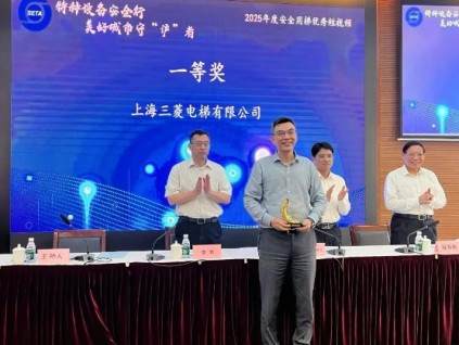 2025年度上海市電梯行業(yè)協(xié)會(huì)安全用梯短視頻公益宣傳活動(dòng)圓滿收官