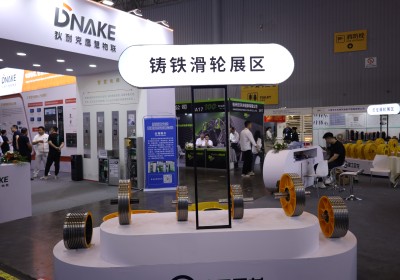 2025年中國(guó)電梯展-淮安市建工尼龍