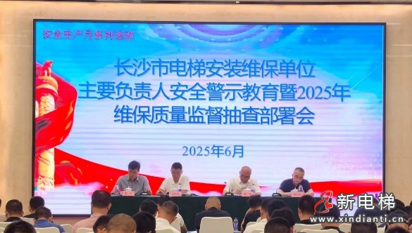 微信截圖_20250617171357