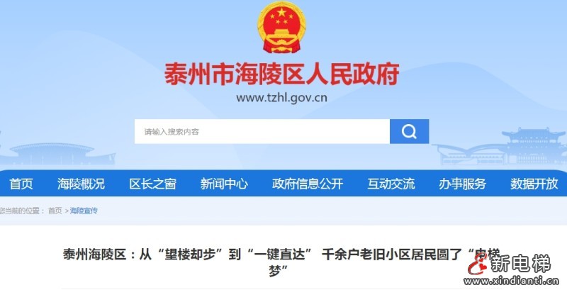 微信截圖_20250618101651