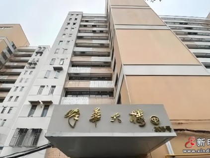 上海虹口區(qū)峰華大樓長達(dá)38年的兩臺(tái)電梯經(jīng)多部門助力更新完成