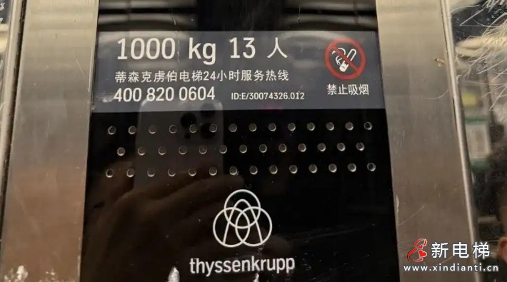 微信截圖_20250624104802