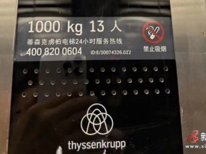 廣西南寧某小區(qū)新電梯頻繁出現(xiàn)故障 業(yè)主擔(dān)心乘梯安全 質(zhì)疑電梯質(zhì)量