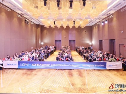 深耕東盟十八載 再啟全球新征程！遠大智能博林特電梯2025年全球品牌推介會第四站閃耀吉隆坡