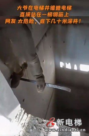 微信截圖_20250626104444