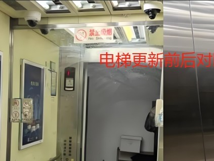 7月“國補(bǔ)”將繼續(xù) 老舊電梯更新有新要求