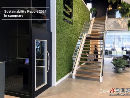 從瑞典出發(fā)，走向綠色未來｜Cibes2024年可持續(xù)成果解讀