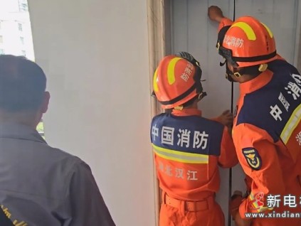 湖北天門某小區(qū)一名外賣員被困電梯出現(xiàn)頭暈?zāi)垦?、呼吸困難等危險(xiǎn)癥狀