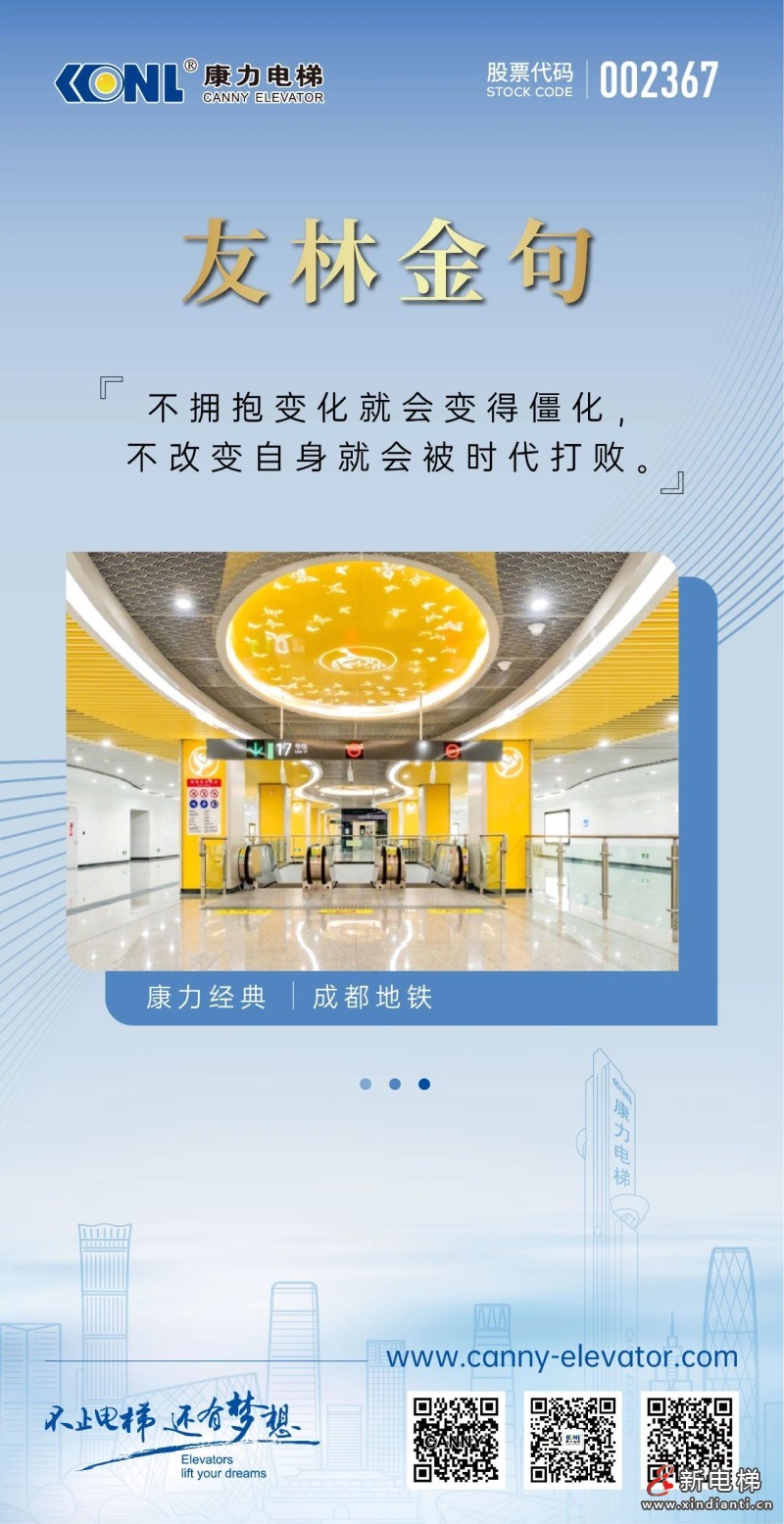 微信圖片_20250707110000