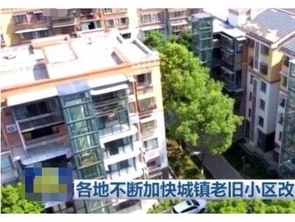 住房城鄉(xiāng)建設(shè)部：全國各地180億元國債資金支持各地更新老舊電梯12萬臺(tái)