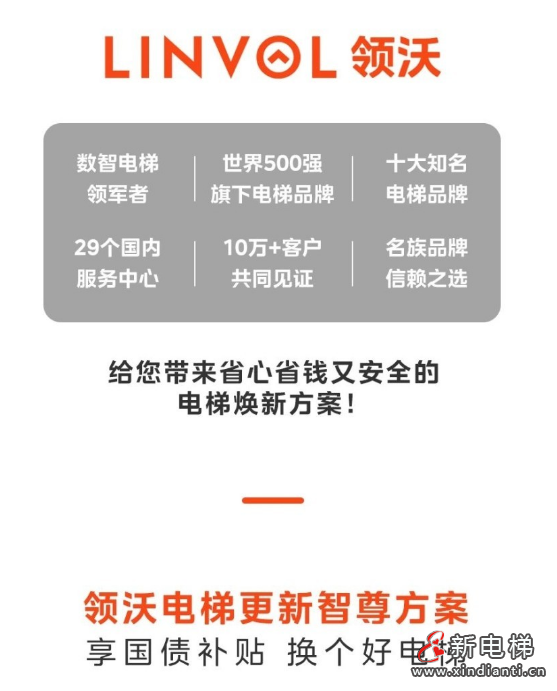 微信圖片_20250710173434