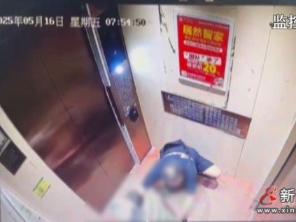 廣東佛山某小區(qū)電梯頻發(fā)"高空速降"事件 維保： 裝修師傅不夠規(guī)范使用電梯導(dǎo)致