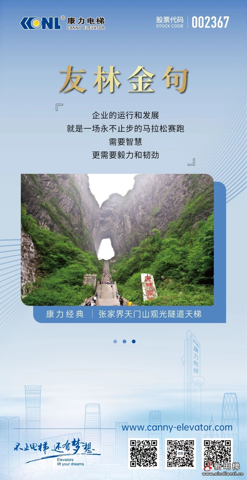 微信圖片_20250714114738