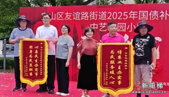 微信截圖_20250717101113