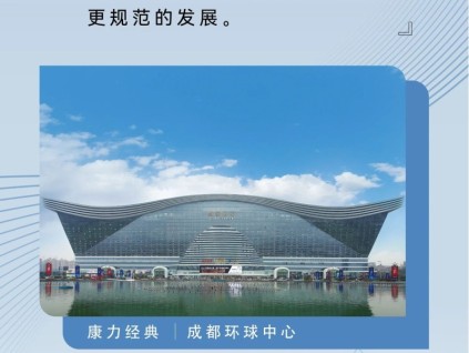 友林金句：同業(yè)競爭者是隊友，而非對手，共生共贏，才會推動行業(yè)更大、更規(guī)范的發(fā)展