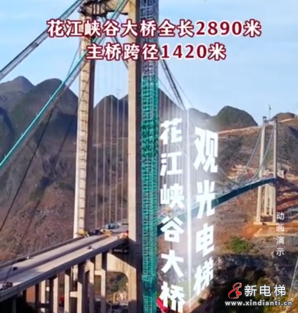 微信截圖_20250723111203