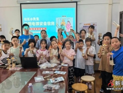 上海寶山"安全小衛(wèi)士"上線 社區(qū)創(chuàng)新推動(dòng)電梯更新與安全治理?