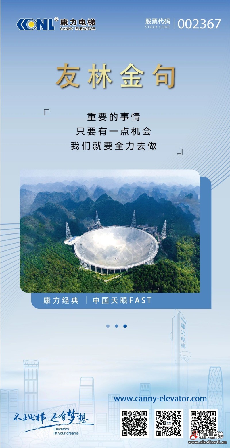 微信圖片_20250728104330