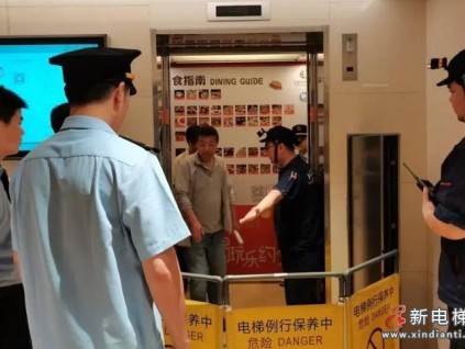 上海市黃浦區(qū)如何管理好萬(wàn)余臺(tái)電梯出臺(tái)了安全管理合規(guī)“指引”