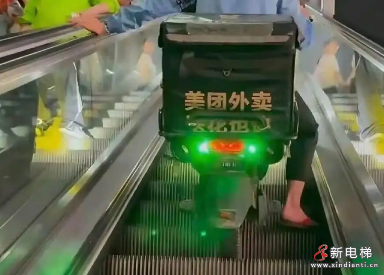 微信截圖_20250730152644