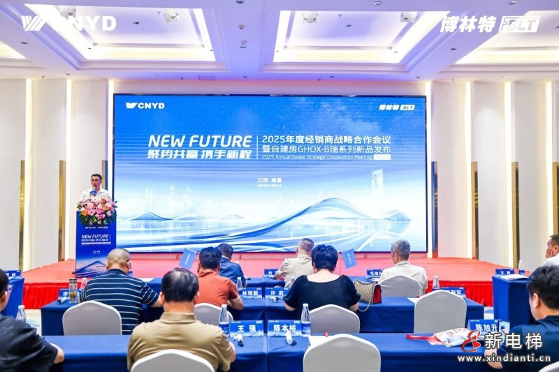 微信圖片_20250801170256