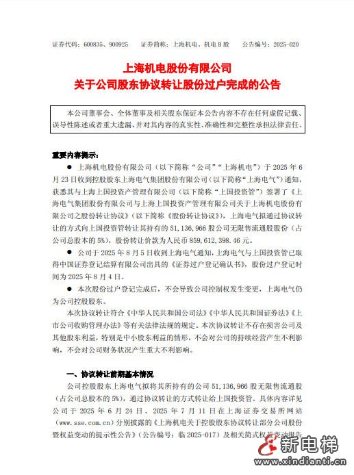 wechat_2025-08-06_155313_605