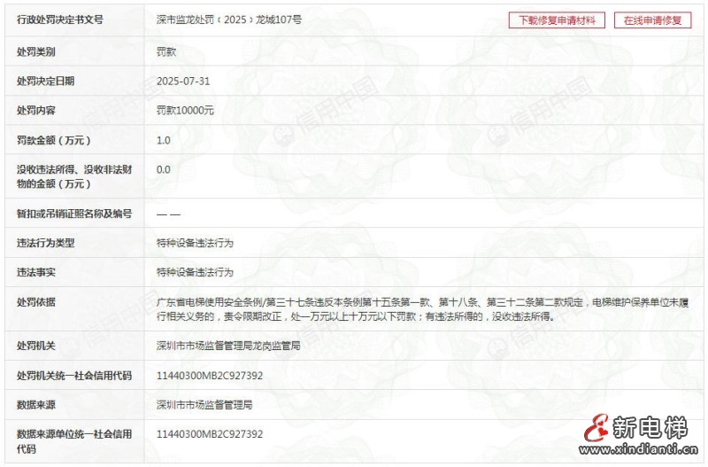 wechat_2025-08-08_104632_880