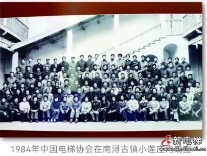 四秩風(fēng)云淬匠心，盛會(huì)如約待日新 協(xié)會(huì)信息交流邀您華章共敘！