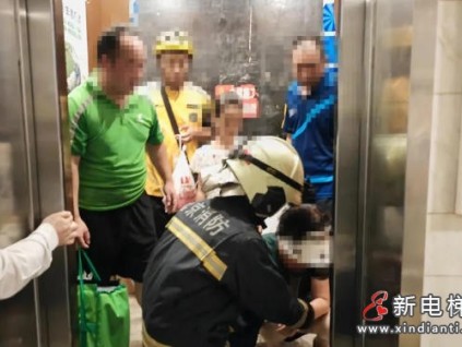 北京東城某小區(qū)五人被困電梯 消防站接警后迅速響應并成功救援