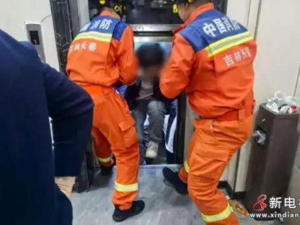 長春市某小區(qū)電梯突發(fā)卡殼兩人被困 消防員規(guī)范操作成功救出