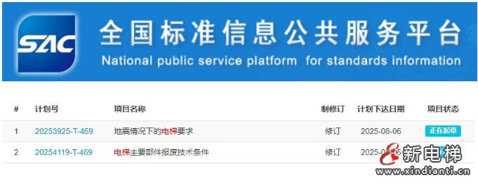 wechat_2025-08-15_103637_540