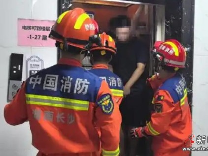 湖南長沙一電梯超載故障致18人被困 消防2分鐘高效救援
