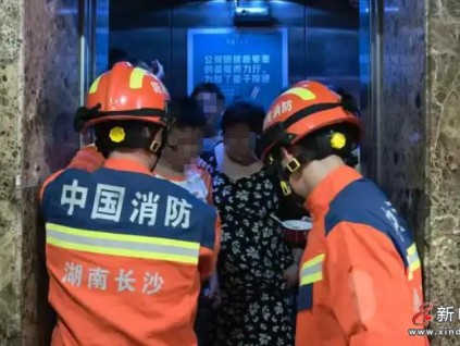 湖南長沙某大廈2部電梯同時(shí)發(fā)生故障 導(dǎo)致28名市民被困轎廂