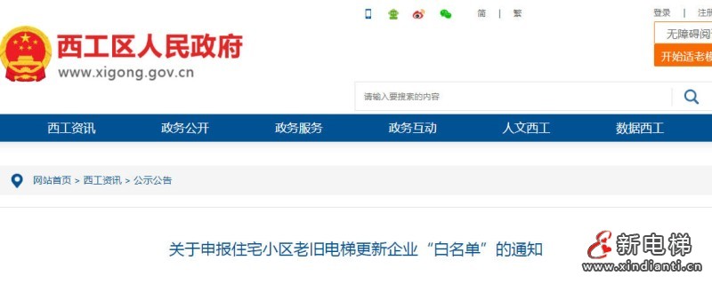 wechat_2025-08-20_154236_817