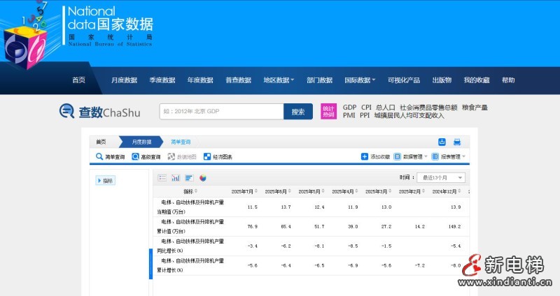 wechat_2025-08-21_152418_024