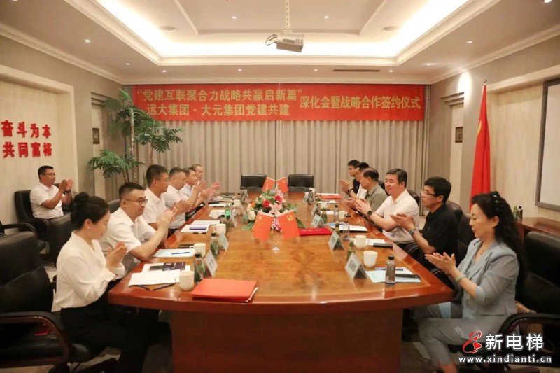 微信圖片_2025-08-21_150425_768