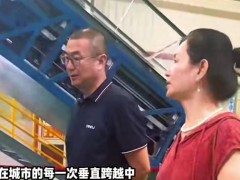 廊坊優(yōu)力電梯有限公司張俠：使用單位如何選擇維保公司？