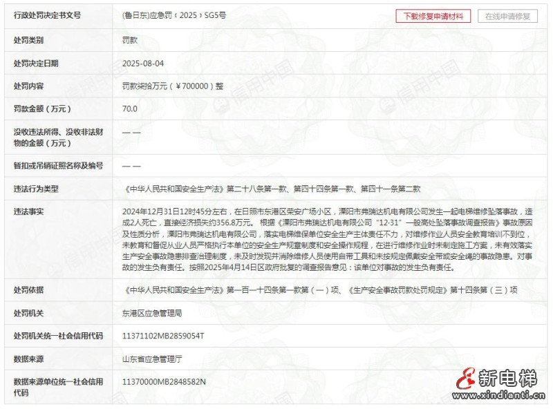 wechat_2025-08-29_102939_120