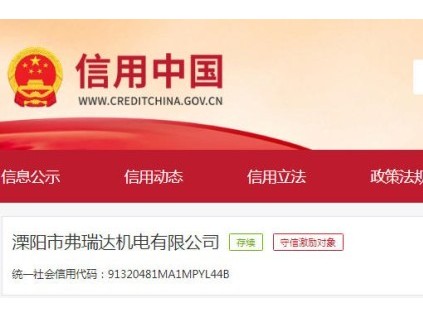 山東日照某小區(qū)電梯維修時(shí)墜落！電梯公司被罰70萬元！