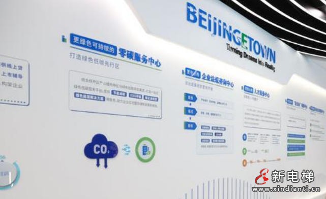 wechat_2025-08-29_113730_354