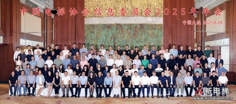 微信圖片_20250829140230_218_50