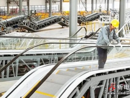 電梯網(wǎng)早新聞 2025年9月2日 七月十一 星期二