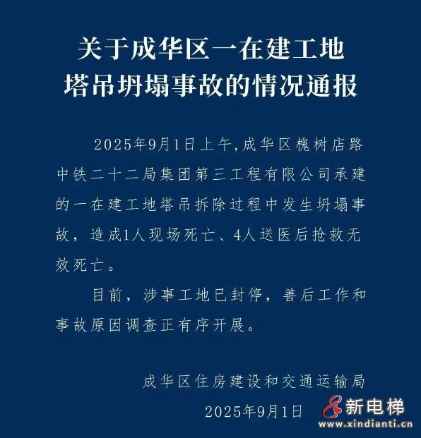 wechat_2025-09-02_085231_188